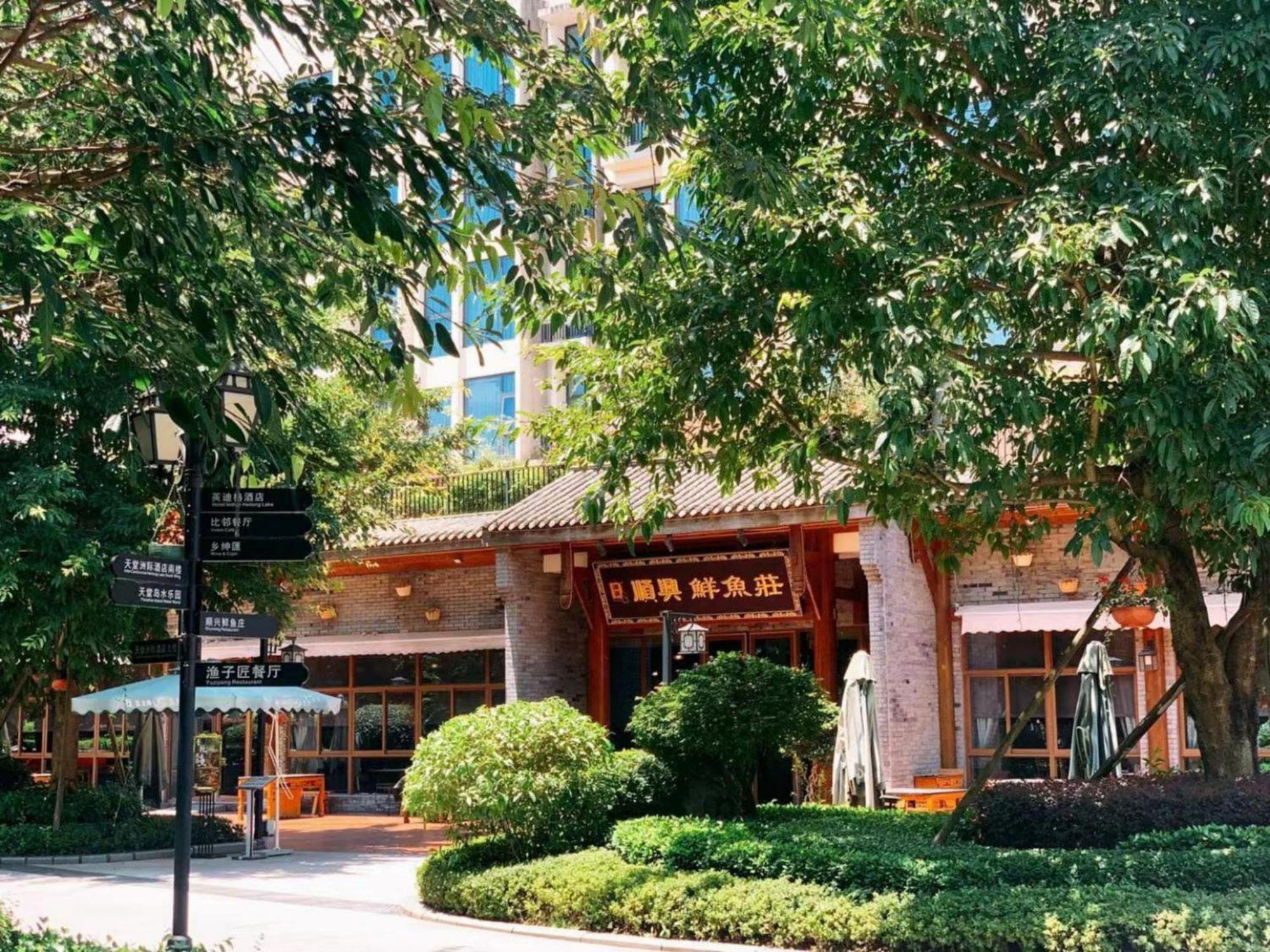 Intercontinental Heilong Lake, An Ihg Hotel Meishan  Ngoại thất bức ảnh